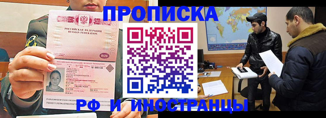 форма 3 в Гусиноозёрске